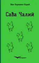 Переглянути уривок