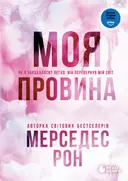 Переглянути уривок