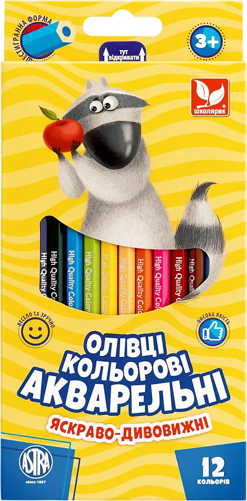 Обкладинка "Олівці акварельні шестигранні 12 кольорів"