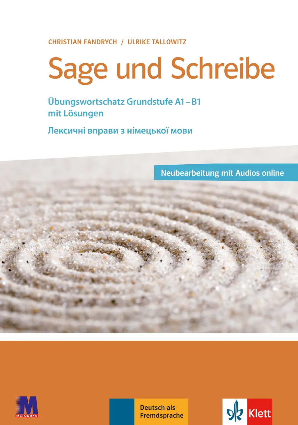 Обкладника "Sage und Schreibe. Посібник для вивчення лексики німецької мови. Базовий рівень" Обкладинка "Sage und Schreibe. Посібник для вивчення лексики німецької мови. Базовий рівень"