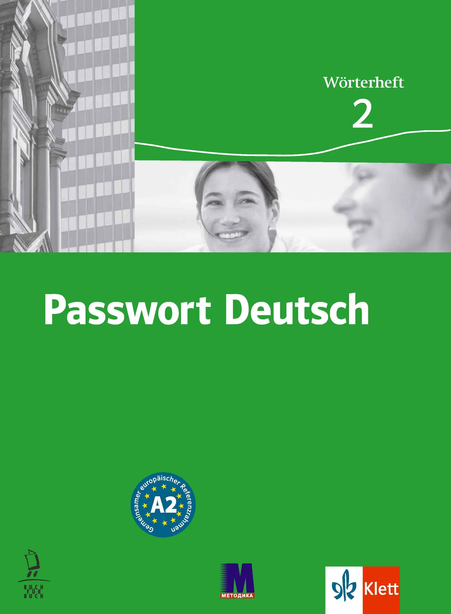 Passwort Deutsch 2. Зошит-словник