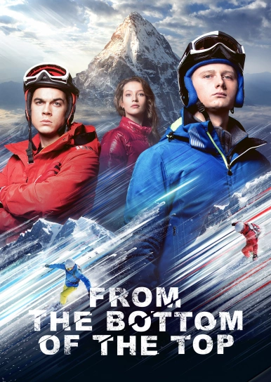 From the Bottom of the Top