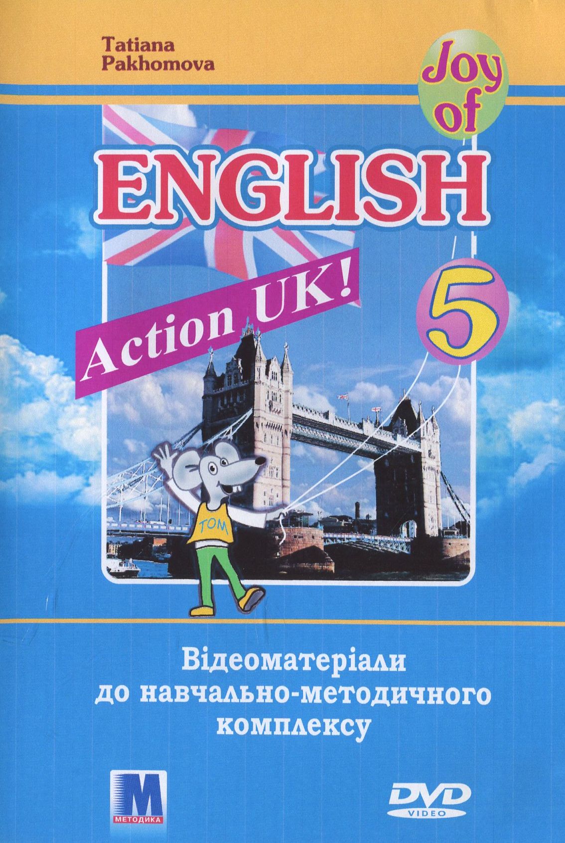 Action UK! Відеоматеріали до НМК "Joy of English 5"....