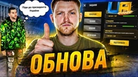 ОБНОВА ВЖЕ НА БЕТАТЕСТІ в UA ONLINE!