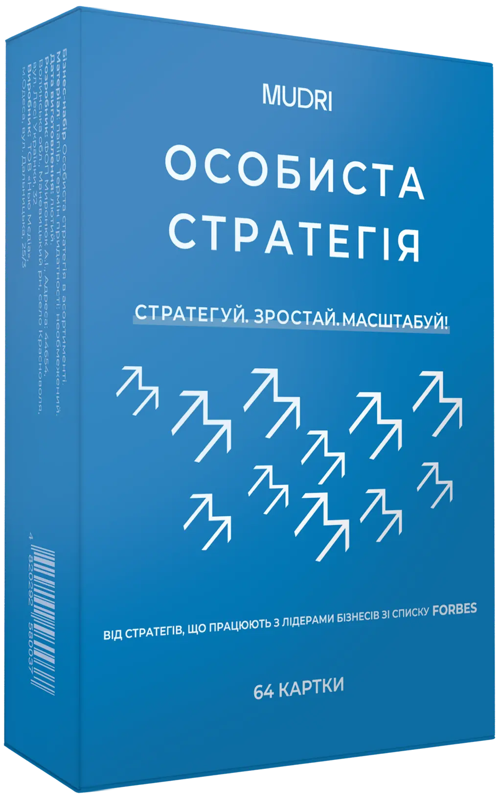 Обкладинка "Набір карток «Особиста стратегія»"
