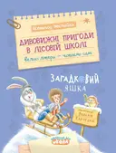 Переглянути уривок