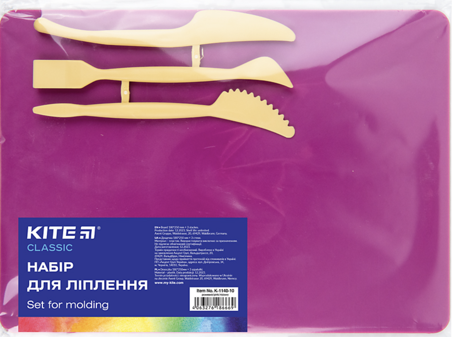 Набір для ліплення рожева Kite Classic