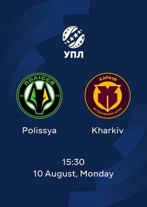 Polissya — Kharkiv