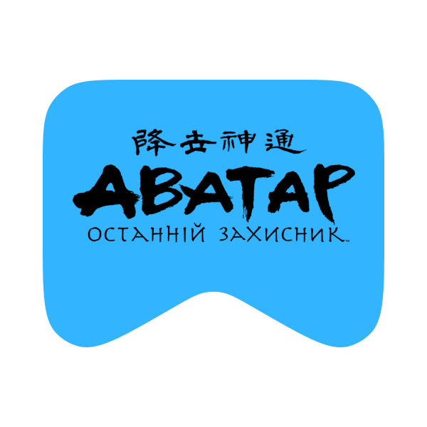 Логотип [M] Аватар: Останній захисник