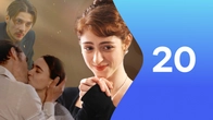 Серия 20
