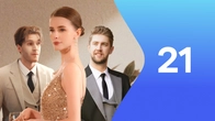 Серия 21