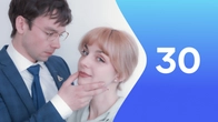 Odcinek 30