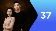 Серия 37