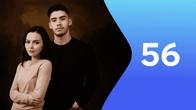 Серия 56