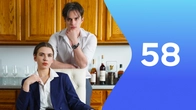 Серия 58