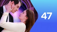 Серия 47