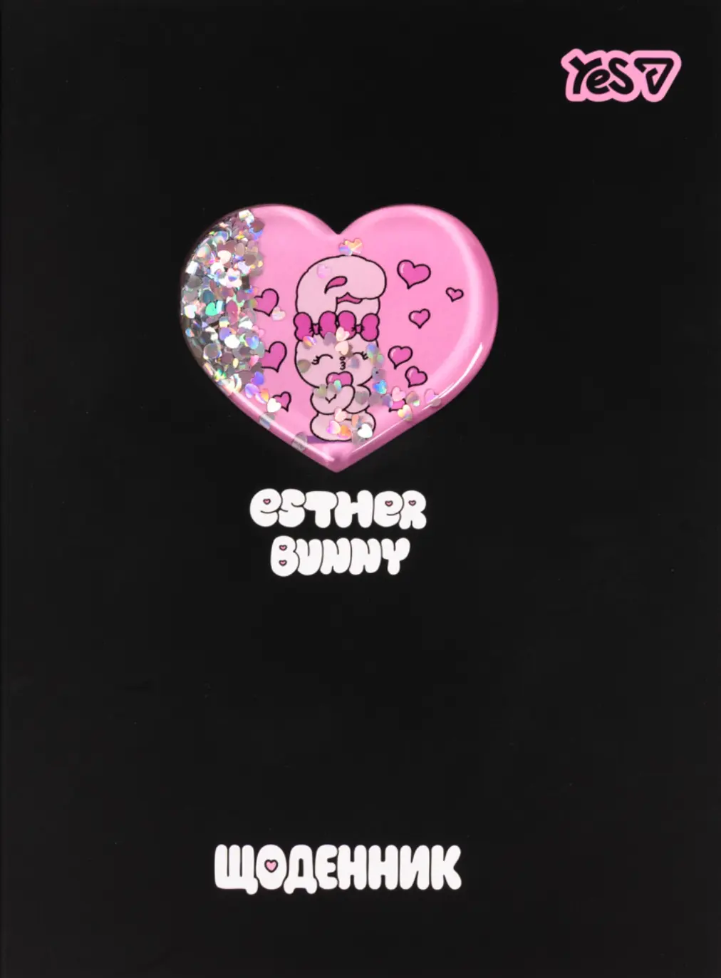 Обкладинка "Щоденник шкільний Yes Esther Bunny 40 аркушів"