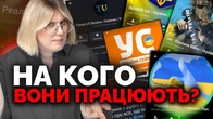 МІЛЬЙОННІ Телеграм-канали і СБУ: дивна співпраця | Як не стати овочем