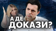 Накидуй, вигадуй, спекулюй. Інформаційна гарячка навколо справи екскерівника Укренерго