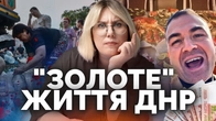Донецькі краби, басейн та вода за графіком. Як блогери "ДНР" створюють ілюзію нормального життя