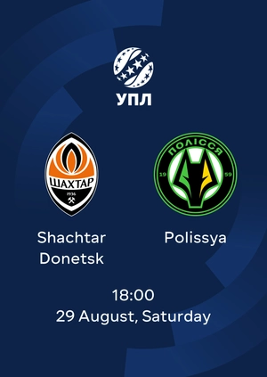 Shakhtar — Polissya
