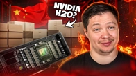 Полупроводники - новые тарифы и пошлины $AMD, $NVDA, $INTL и т.п.