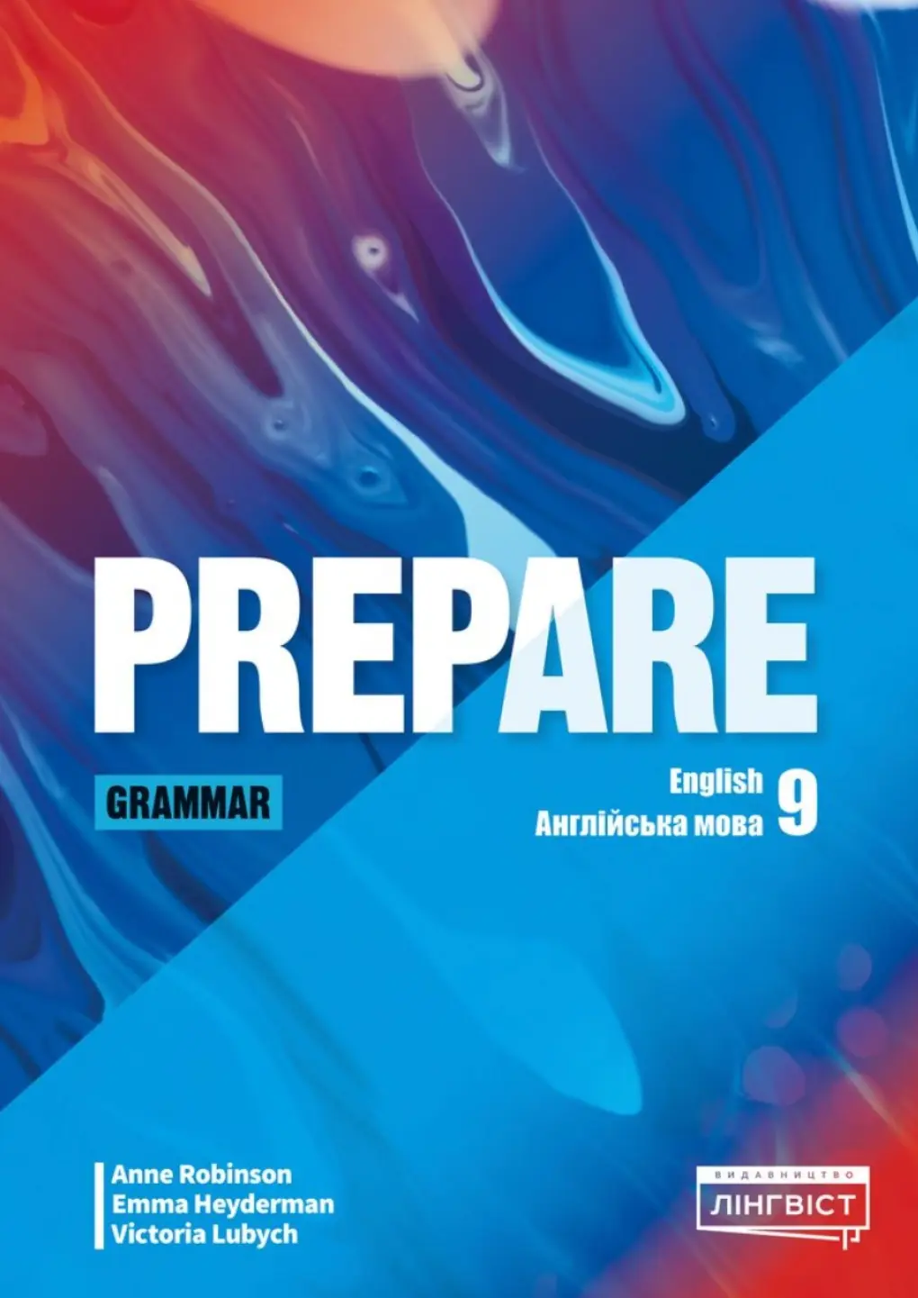Prepare for Ukraine НУШ 9 Grammar