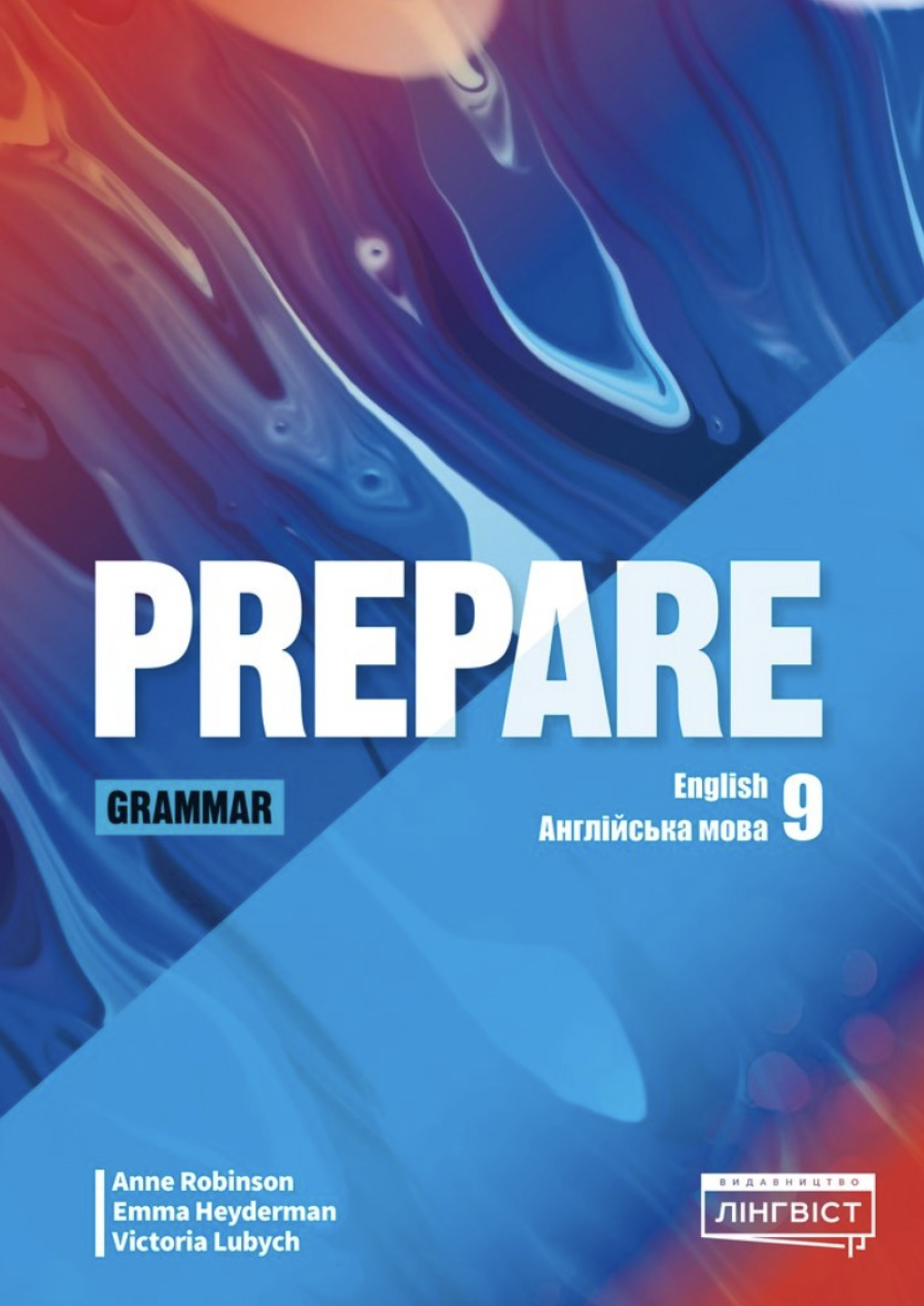 Prepare for Ukraine НУШ 9 Grammar