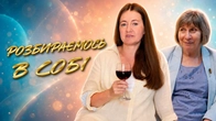 Як розібратися в собі? Беремо вино…