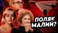 Три видатні українки про Україну, суб'єктність, мову, дію / ПОВТОР