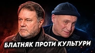 Два інтерв'ю про український шоубізнес, але Є НЮАНС
