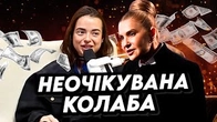 Що спільного у Юлії Тимошенко з Сонею Морозюк?