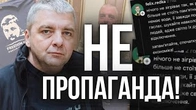 Як пропаганда створює світ комфорту і затягує цим