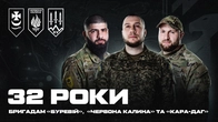 ТРЬОМ БРИГАДАМ 1-ГО КОРПУСУ НГУ «АЗОВ» – 32 РОКИ. Звернення командирів з нагоди річниці