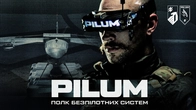 Відтепер батальйон «Pilum» – 41-й полк безпілотних систем в складі 1-го корпусу НГУ «Азов»