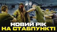 НОВОРІЧНА РОБОТА СТАБПУНКТУ. Медики бригади «Азов» зустрічають Новий рік і рятують пораненого бійця
