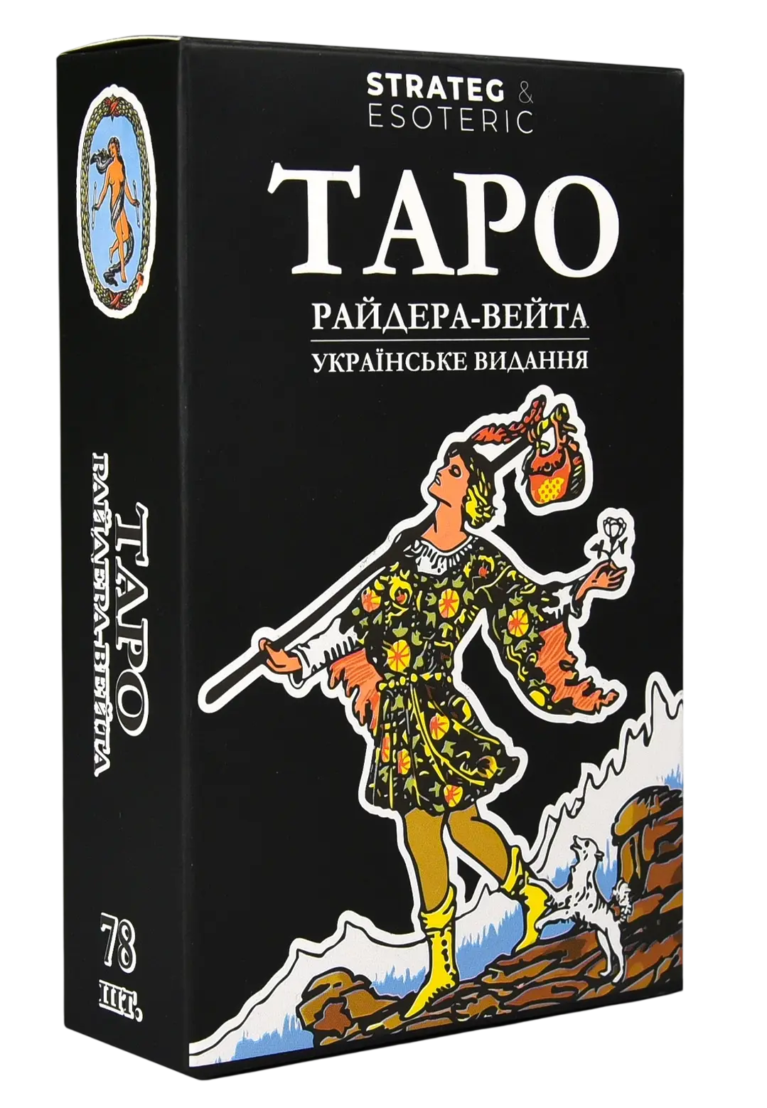 Карти Таро Райдера-Вейта українське видання. Класичне чорне