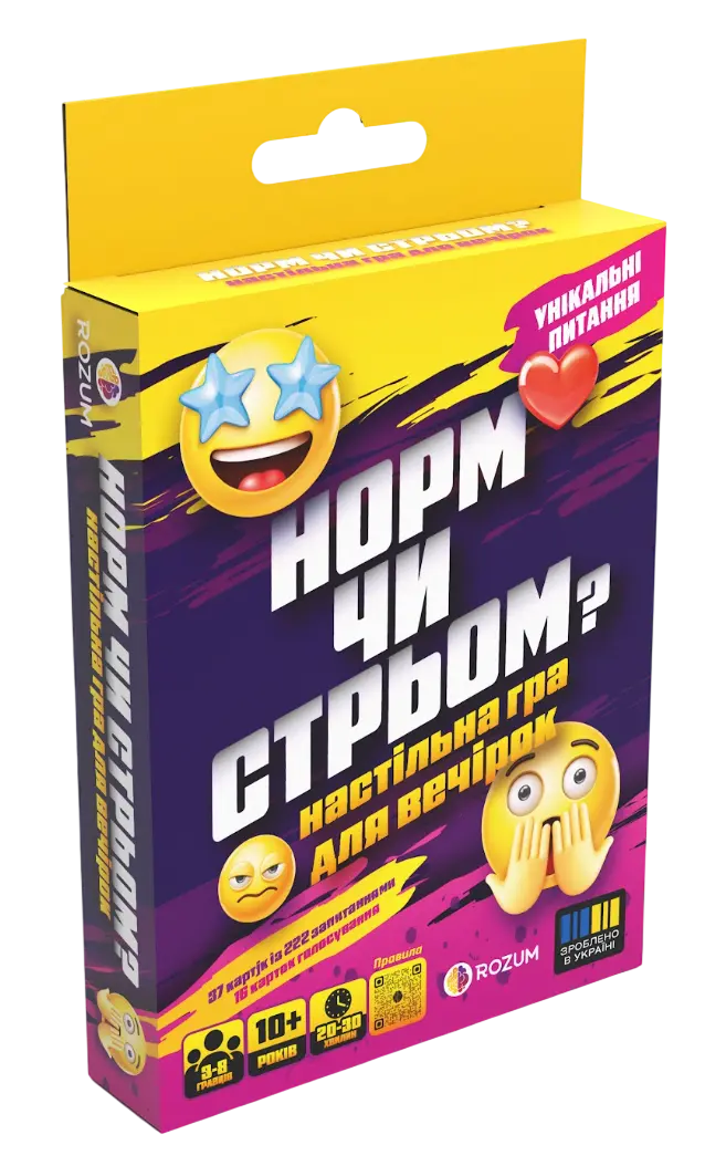 Настільна гра «Норм чи Стрьом з Tik-Tok»