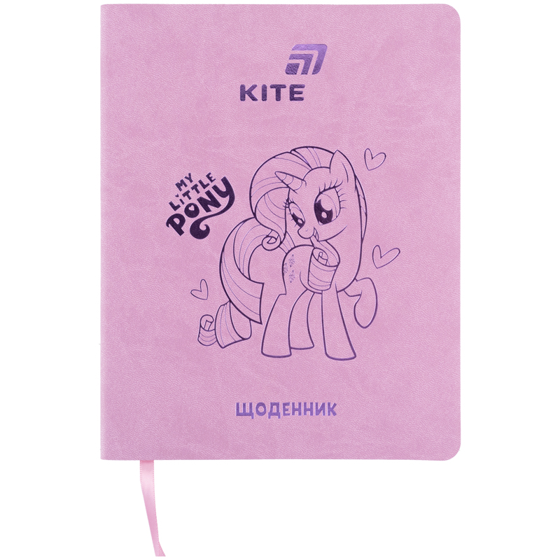Щоденник шкільний Kite My Little Pony