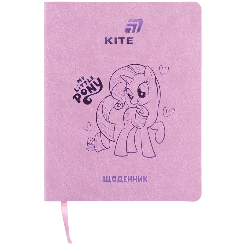 Щоденник шкільний Kite My Little Pony
