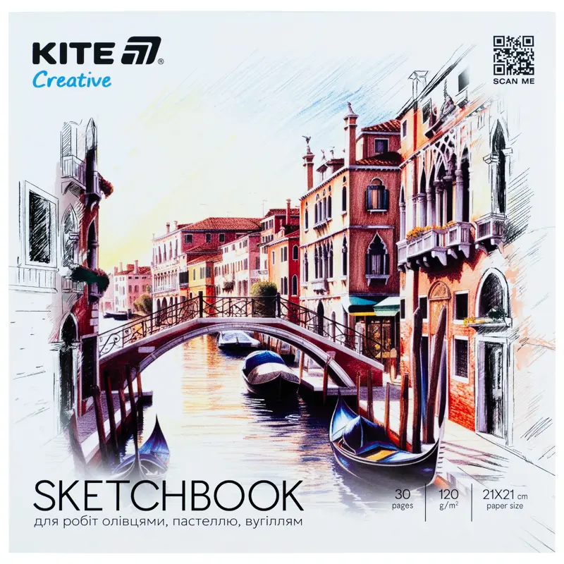 Скетчбук для робіт олівцями Kite Creative (30 аркушів)