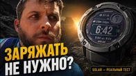 Garmin Instinct 2X Solar — умные-тупые часы выживальщика? Против Galaxy Watch Ultra и Apple Watch