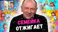 Убойные анекдоты про мужа и жену с неожиданными семейными ситуациями