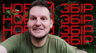 Як ваша підтримка перетворюється на реальну допомогу.