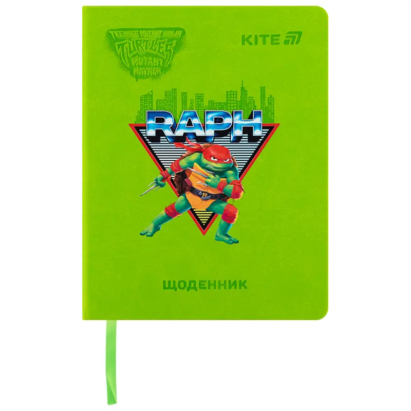 Щоденник шкільний Kite Ninja Turtles