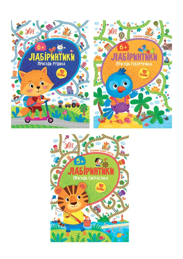 Лабіринтики