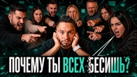 Почему 16 социотипам нужно ПОПУСТИТЬСЯ?