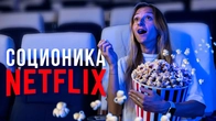 16 социотипов в кино-новинках. Часть 1