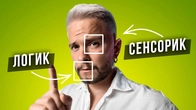 Разбор социотипов по фото. Часть 2. Робеспьер, Гюго, Гексли, Габен