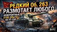 Серія 1410